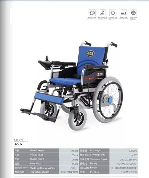 Foldable Electrical automatic powered Wheelchair wheelchais 3