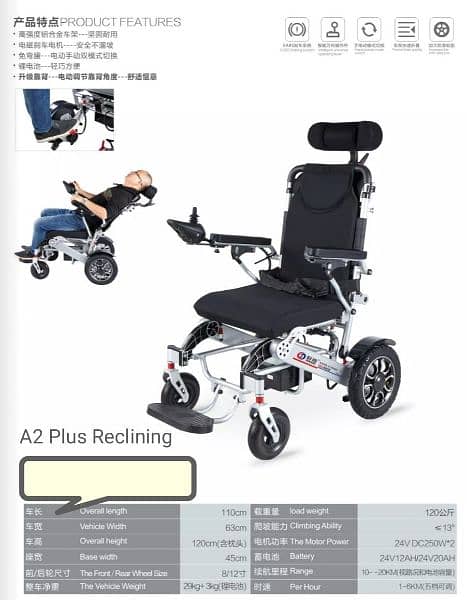 Foldable Electrical automatic powered Wheelchair wheelchais 4
