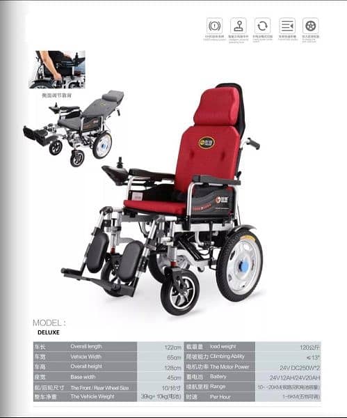 Foldable Electrical automatic powered Wheelchair wheelchais 7
