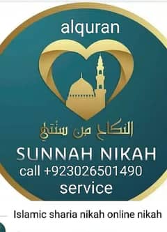 Qazi nikah khawan service in Karachi Islamic sharia nikah in Pakistan