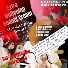 All Cosmetic products are available at Whole Rate, Whitening Cream,