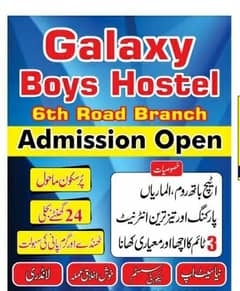 Galaxy boys hostel Satellite Town - Block B, Rawalpindi