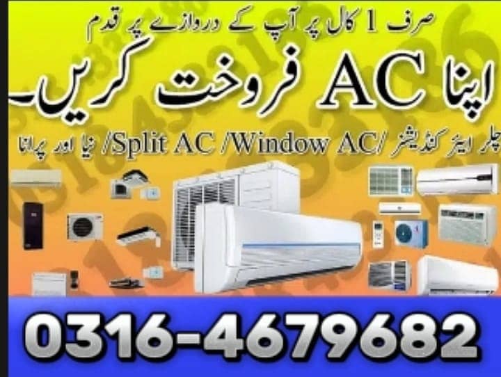 Ac Sale Purchase / Sale Your AC / Split AC / Window AC (03164679682) 0