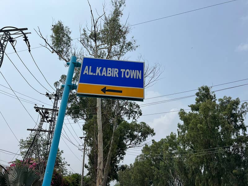 3 Marla Plot Available For sale In Block B Alkabir Town Phase 2 Lahore 3