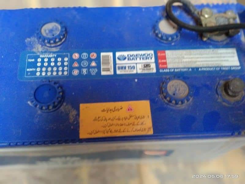 complete set of ups and battery Daewoo battery and home power ups 2