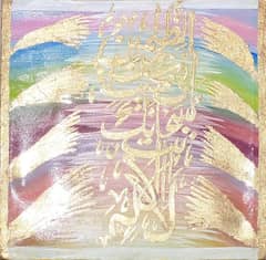 painting for Palestine with gold leaf calligraphy