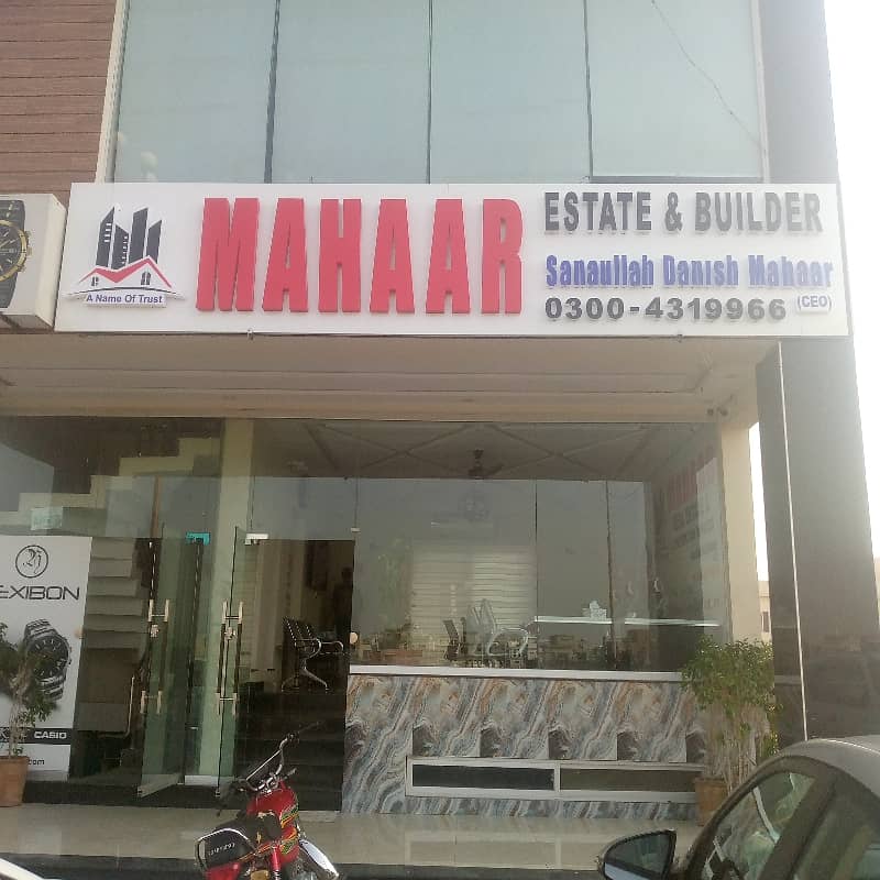5 Marla Residential Plot For Sale In Park View City Lahore 0