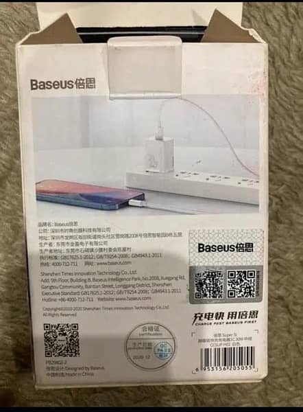 Baseus Si 30W USB-C Fast Charger 3