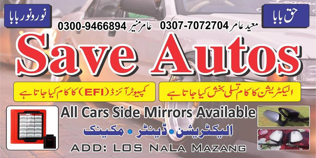 Honda Civic , Corolla GLI Mirrors for sale 1