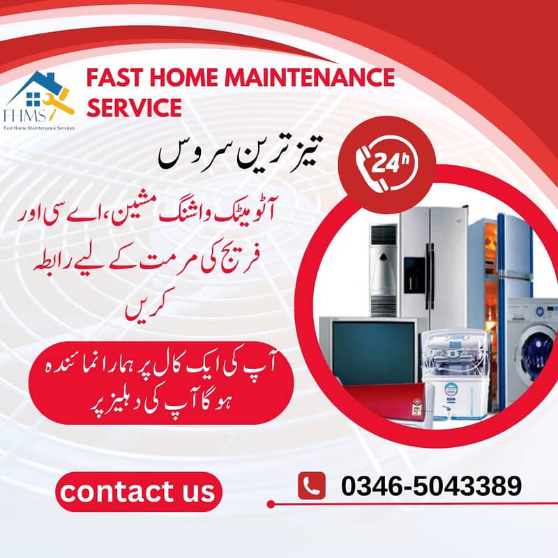 AC Services/AC Reparing/AC Fitting/AC installation/Gas Refilling 3