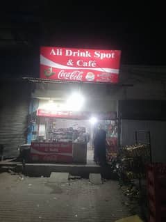 Ali Bhai Pan Shop