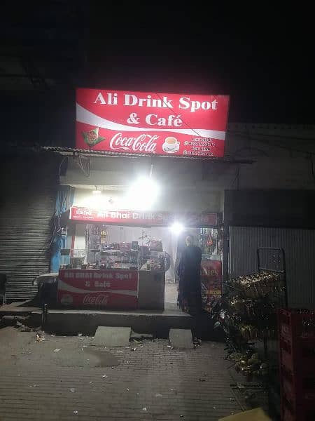 Ali Bhai Pan Shop 0