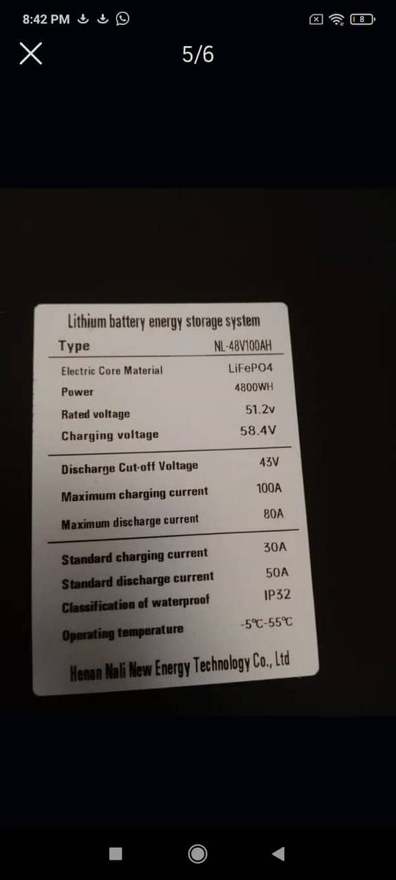 Nalibatt Lithium Phosphate Battery 48V, 100Ah 1