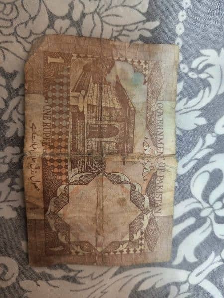 1 rupee Note 1