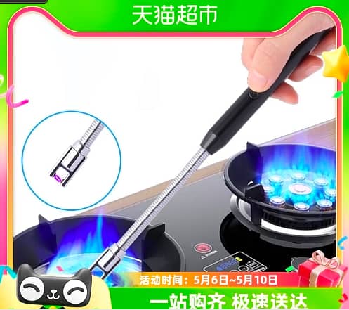 rechargeable lighter kitchen 2