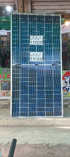 Longi 545 Watts solar panels glass crack hae baki all OK hae 15 empire
