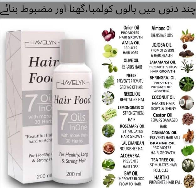 Food oil /Havelyn Hair Food / Healthy Long & Strong Hair Food Oil 2