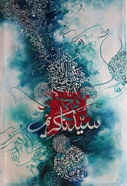 Muhammad rasool Allah calligraphy painting 0