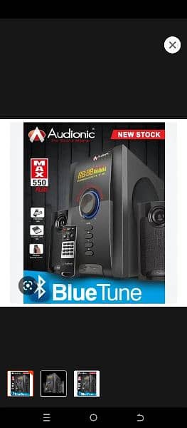 audionic max 550 pluss price final 5