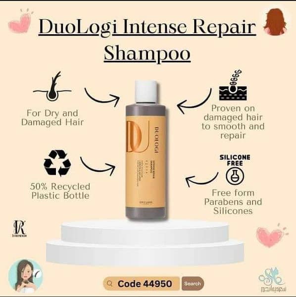 Duologi Intense Repair Shampoo 6