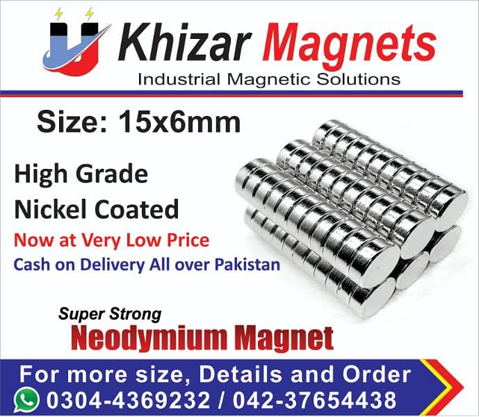 15x6mm Neodymium Magnet  N52 available at very low price 1