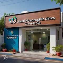 Saeed Homoeopathic clinics