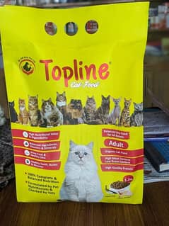 Top Line Cat Food By KB Dairies And Feeds 0