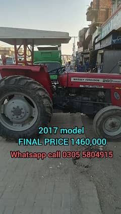 MF260 tractor for sale in Punjab Pakistan