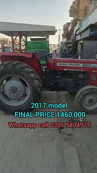 MF260 tractor for sale in Punjab Pakistan 0