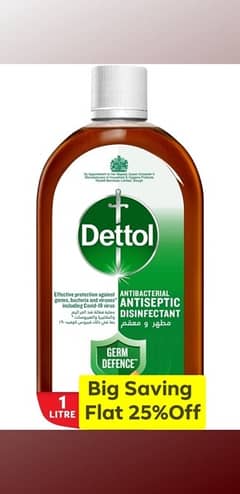 Dettol Antiseptic Antibacterial Disinfectant Liquid 1L