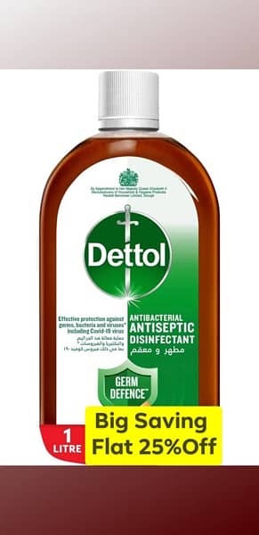 Dettol Antiseptic Antibacterial Disinfectant Liquid 1L 0