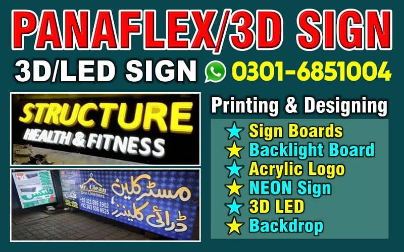 PanaFlex | Visiting Card | Sign Board | 3D Shop Board | Pena flex 15