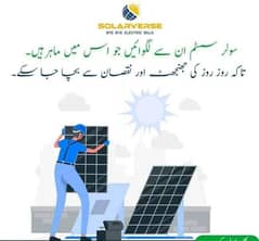 solar installation call  03160494448