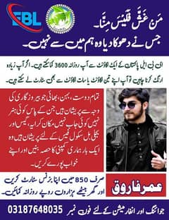 Online work Daily earning 3600 aur 850 ropy sy start ly