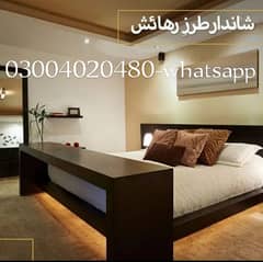 Commercial building 16 rooms attached washrooms for office Hotel hospital food chain lda approved carparking facing park @Rent 20000 daily