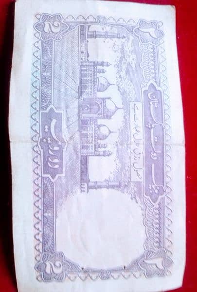 Pakistani rs 2 old note 1