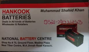 Car solar and system batteries
