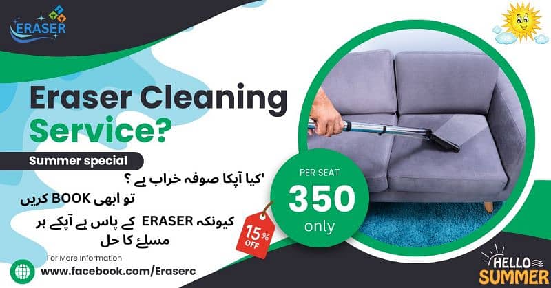 Eraser Cleaning service 0