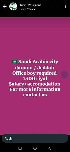 jobs are available in saudia 0
