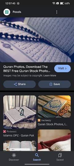 Quran pak pharhana