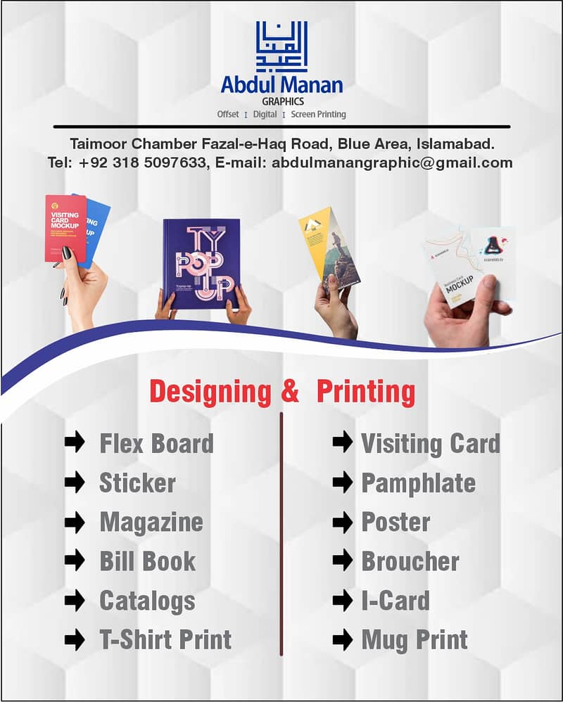 Printing Services 2