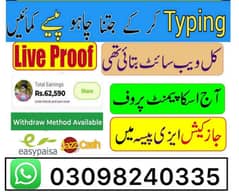 online jobs at home /Google/Easy/part time/full time/