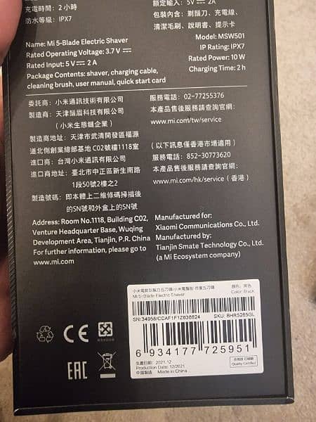Mi 5 blade Electric Shaver Xiaomi 2