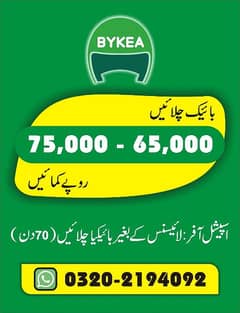 part time job available, bykea riders needed