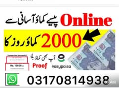 online job at home google/easy part time 0