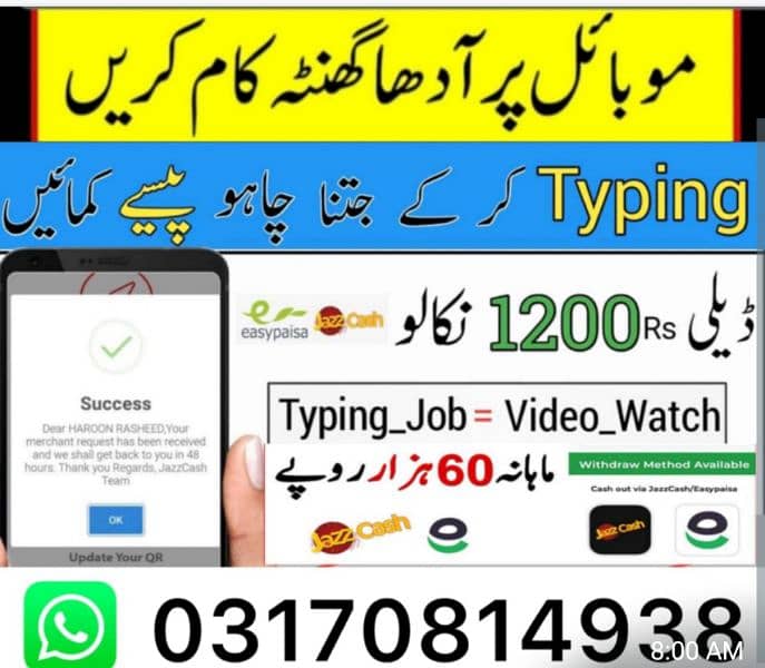 online job at home google/easy part time 1