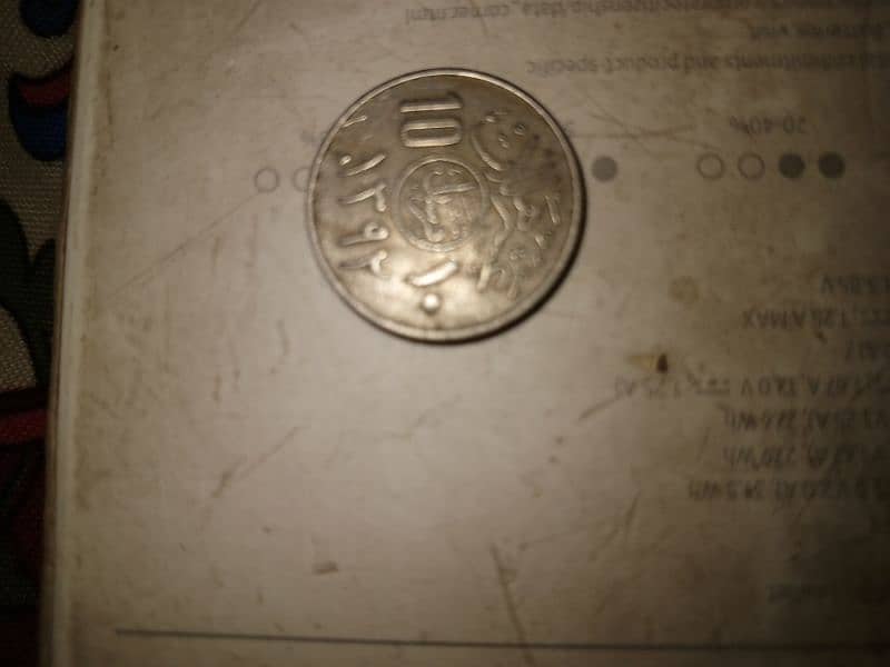 Old coins 10
