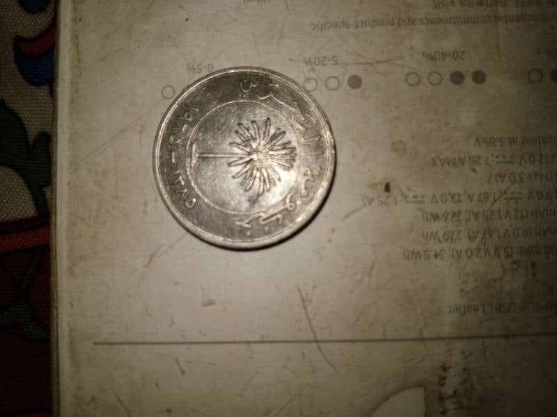 Old coins 13