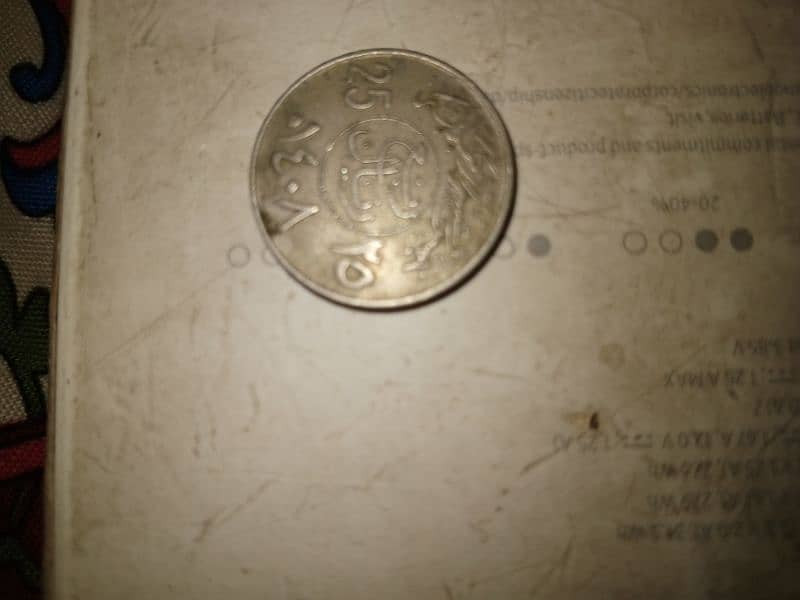 Old coins 16