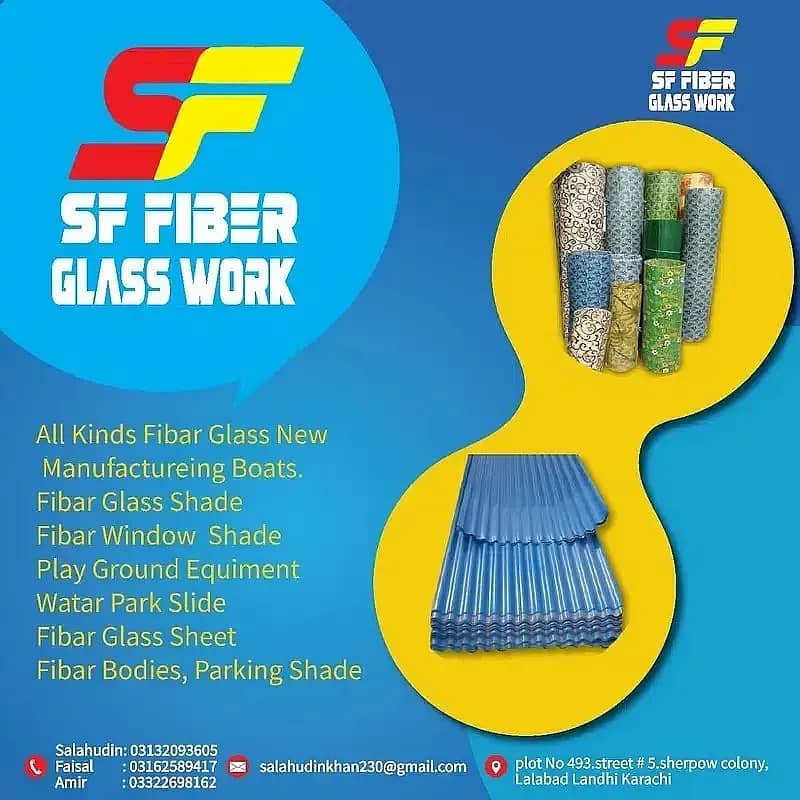 Fiber Glass works / window shade / sheet shade / fiber shade 4